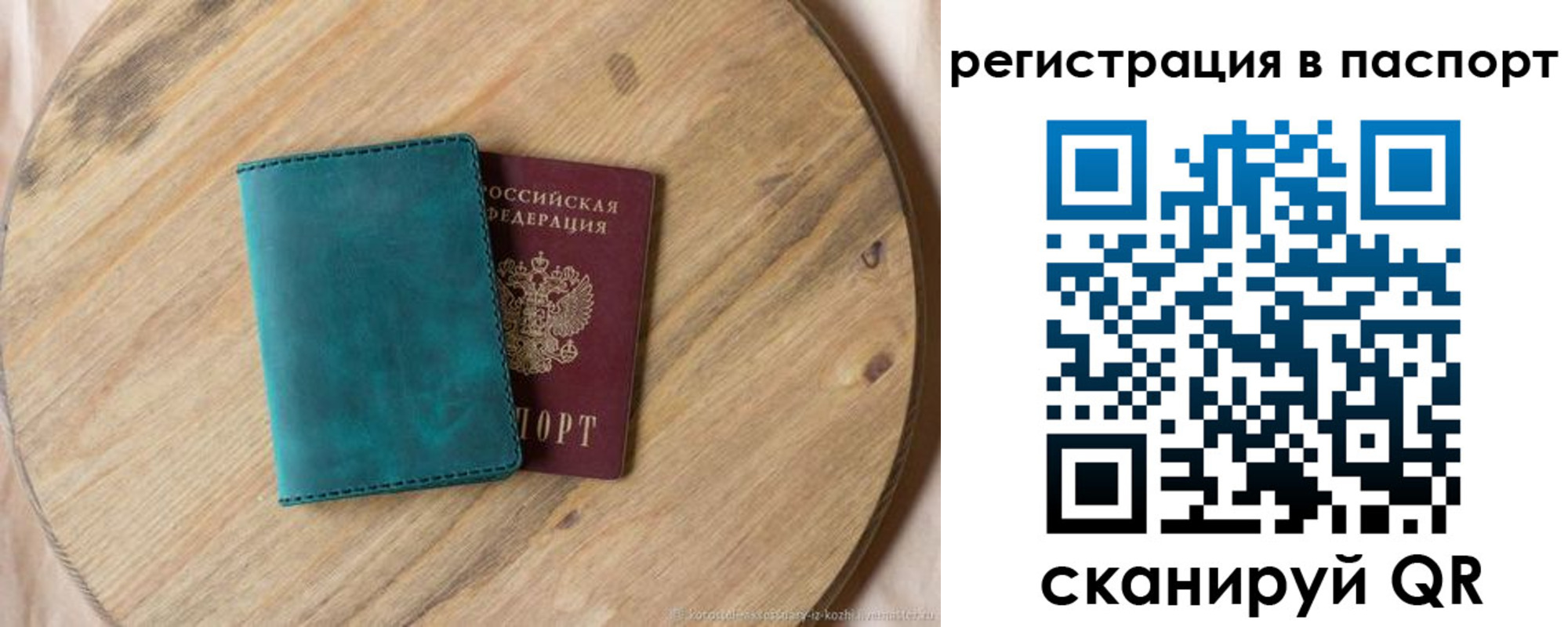 пропишу в квартире в Пушкино