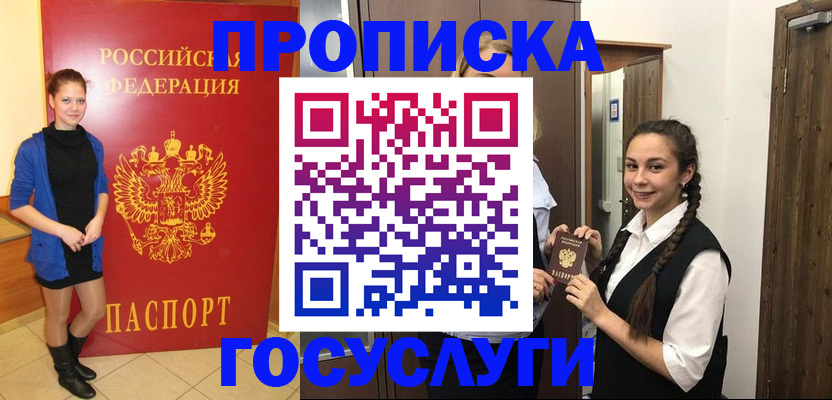 форма 3 в Пушкино